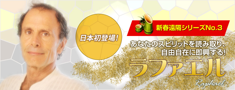 �y���t�@�G��2012�N2��14���i�΁j�`16���i�؁j�z���u�l�Z�b�V����