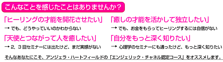 こんなことを感じたことはありませんか?