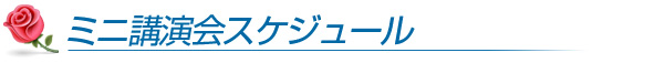 �Q�X�g�u����X�P�W���[��