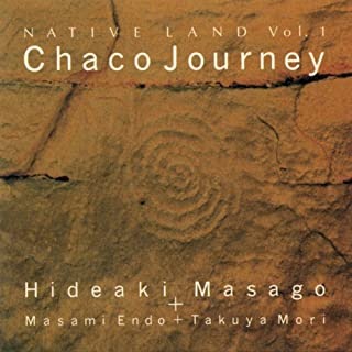 Chaco Journey (チャコ・ジャーニー)