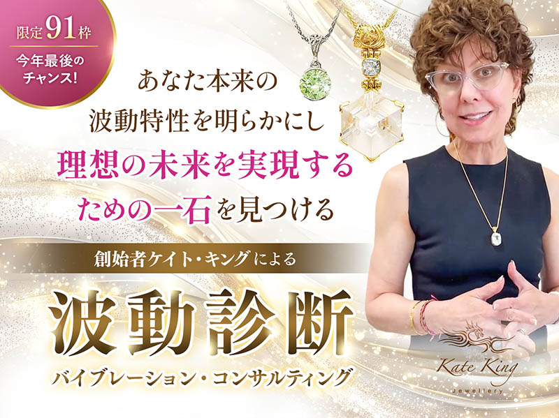 KKJ無料コンサル